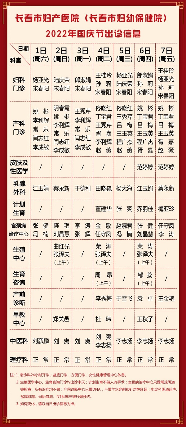 微信图片_20221024150213.jpg