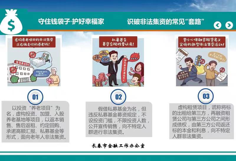 六项领域1.jpg