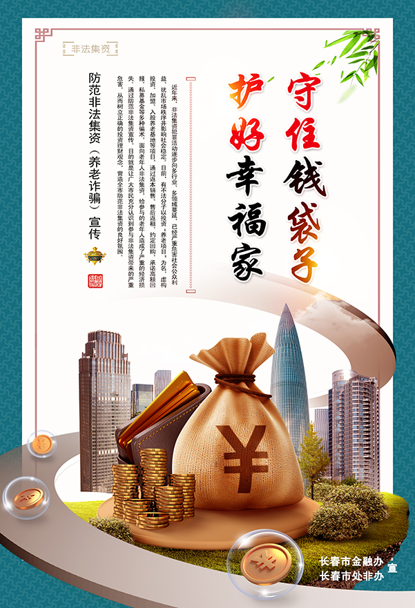 竖版海报.jpg