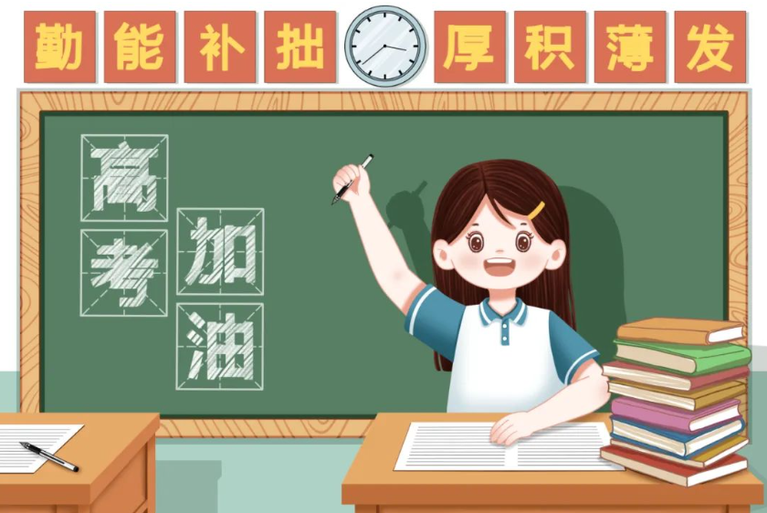 QQ截图20230525131900.png