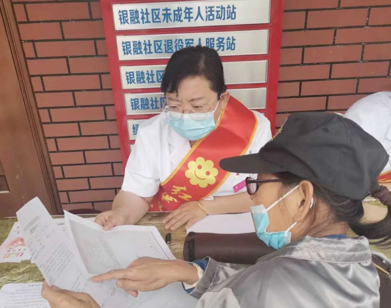 QQ截图20230621104958.png