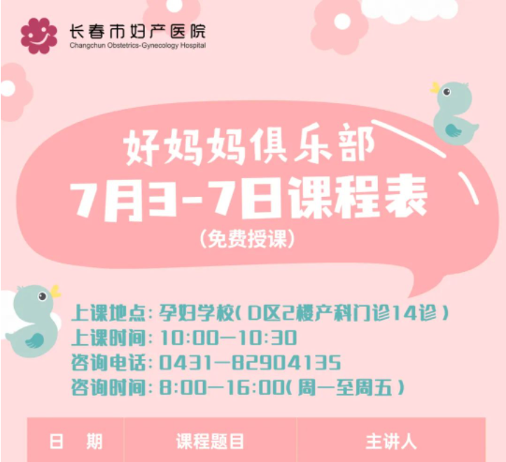 QQ截图20230703154923.png
