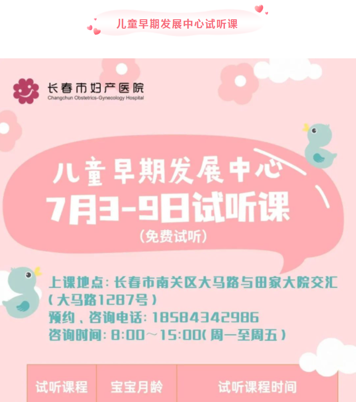 QQ截图20230703155108.png