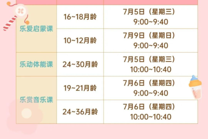 QQ截图20230703155134.png