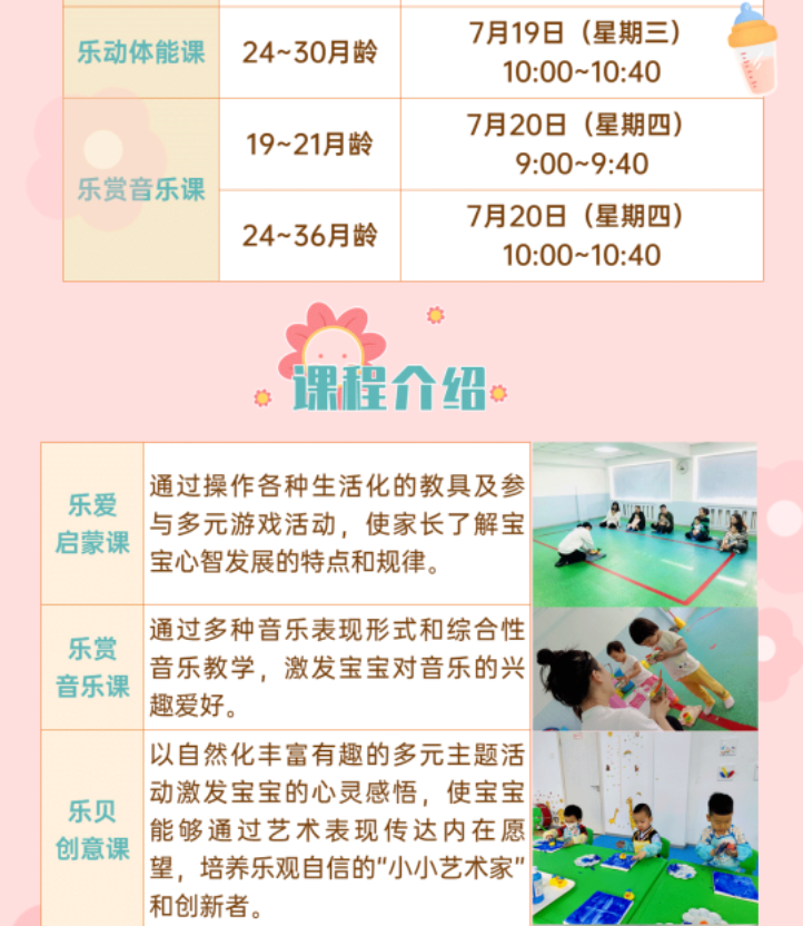 QQ截图20230713132936.png