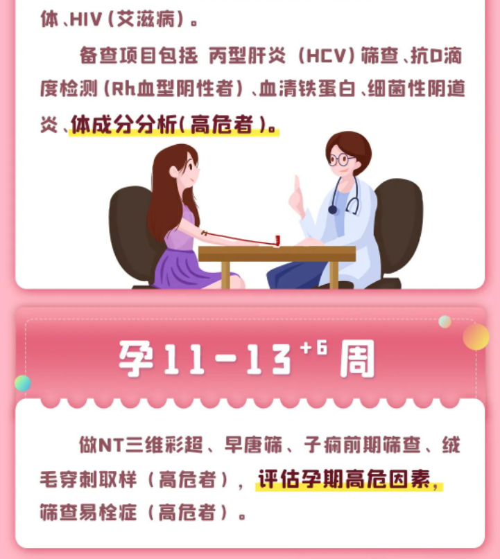 QQ截图20230713133410.png