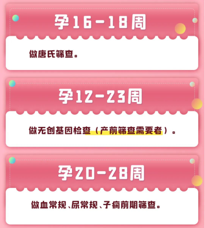 QQ截图20230713133433.png