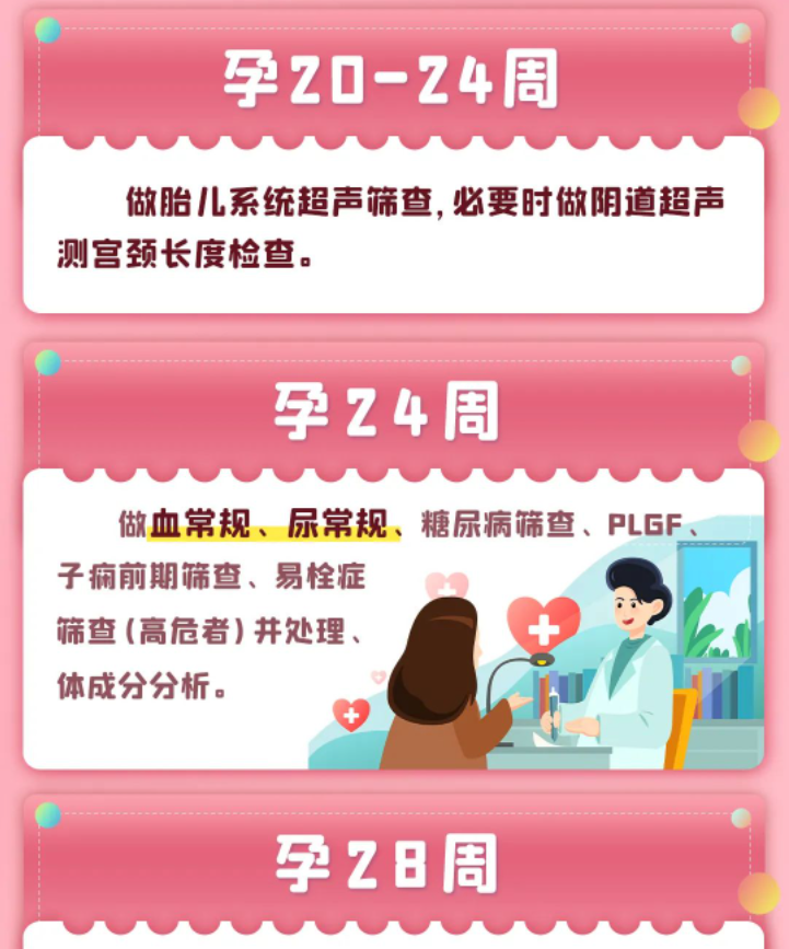 QQ截图20230713133454.png