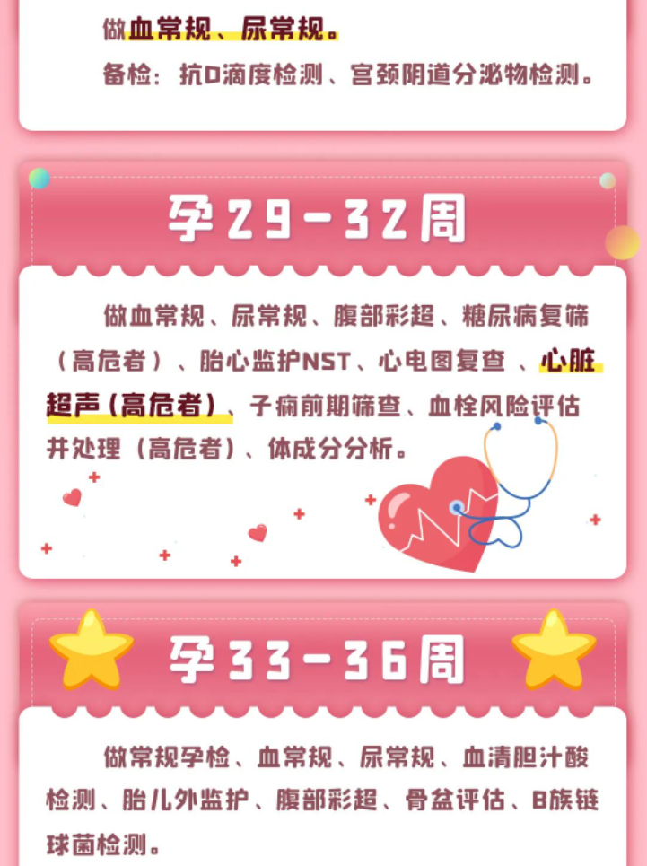 QQ截图20230713133524.png