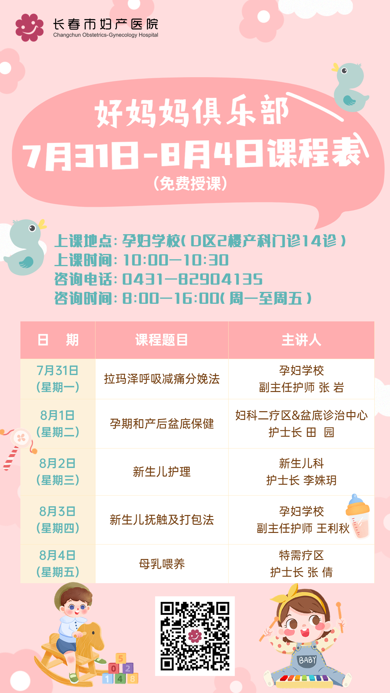 1690504887843822.jpg