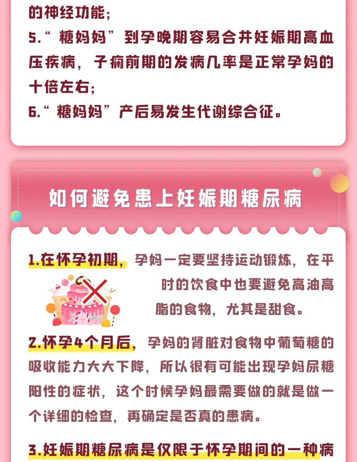 QQ截图20230804105721.png