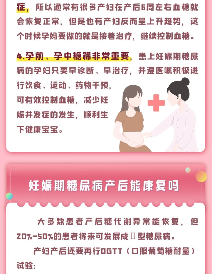 QQ截图20230804105748.png