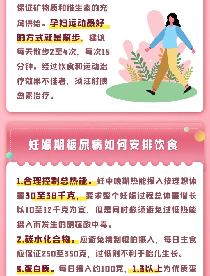 QQ截图20230804105909.png