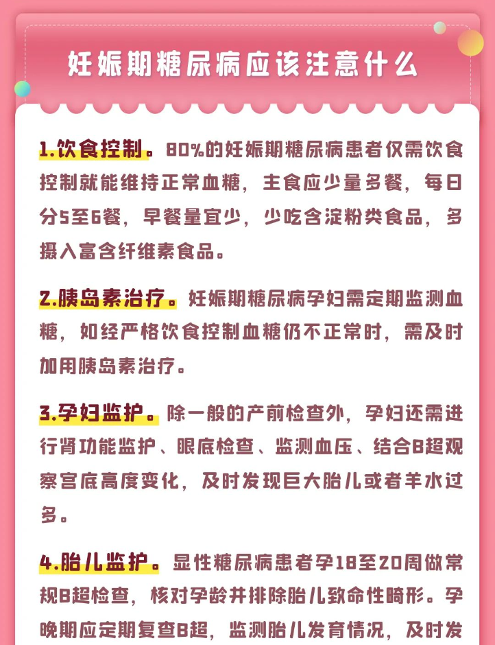 QQ截图20230804105950.png