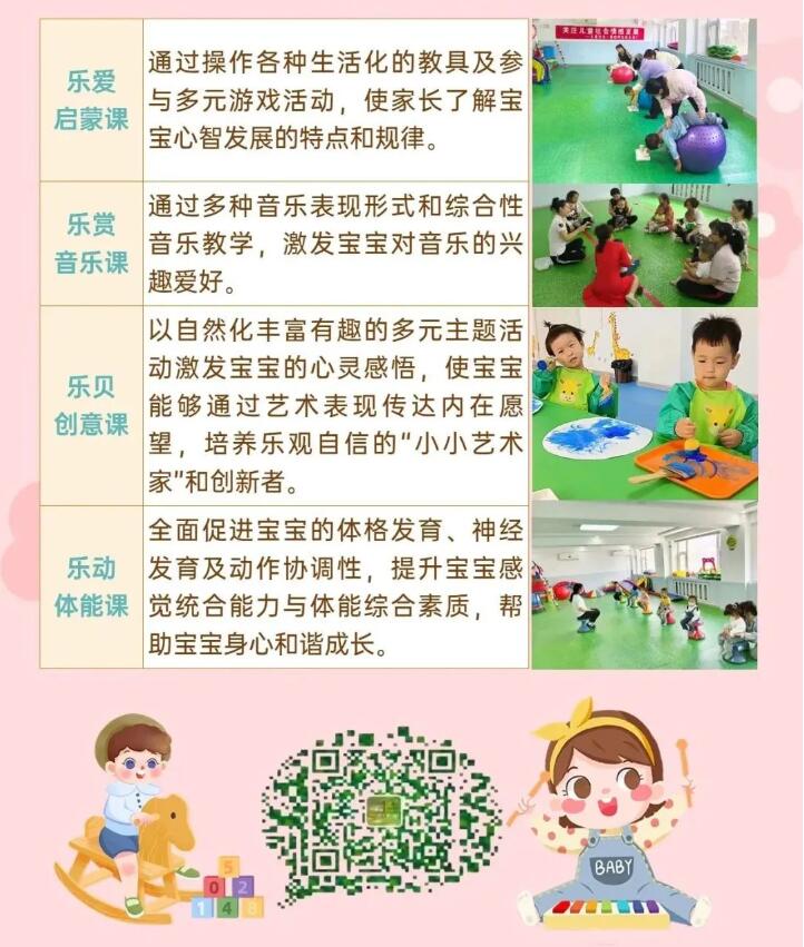 QQ截图20231109104800.jpg