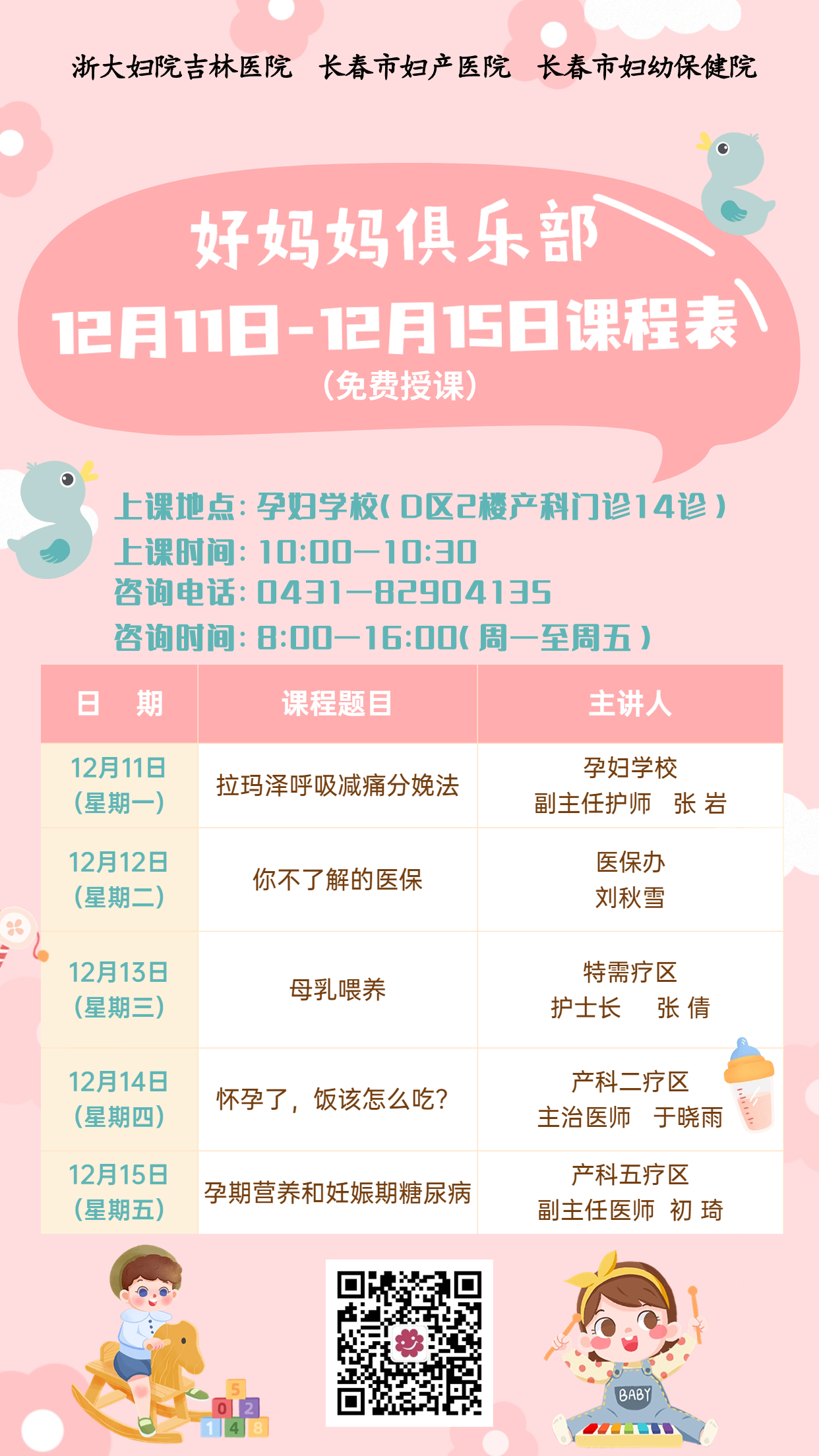 1701913477259229.jpg