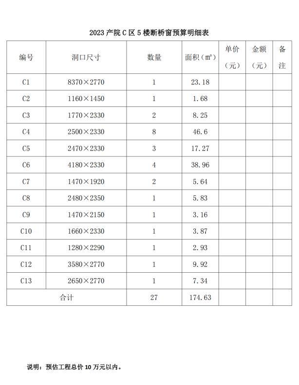 QQ截图20231208085834.jpg