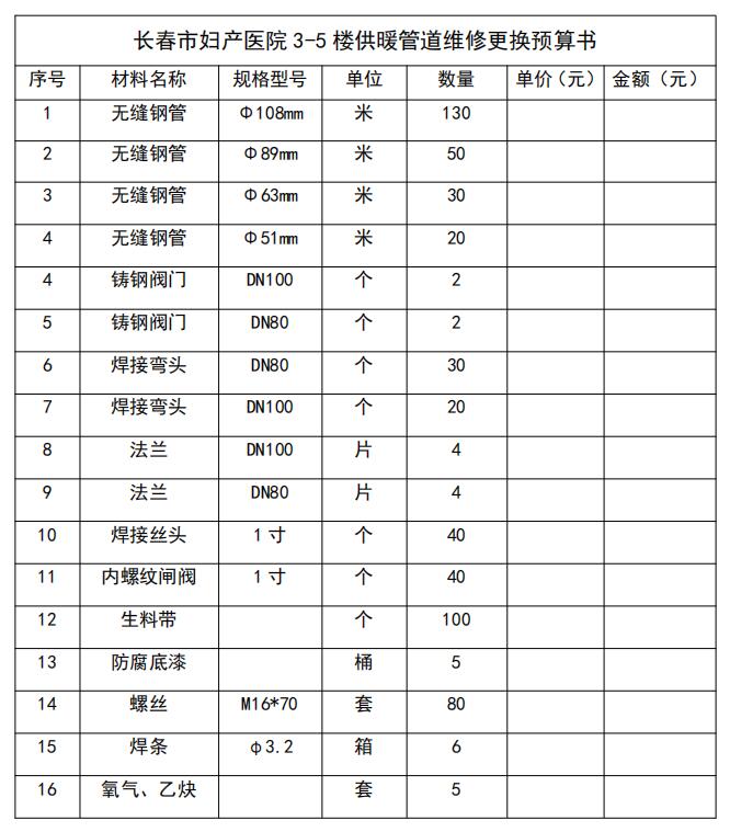 QQ截图20231208090031.jpg
