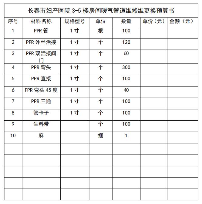 QQ截图20231208090118.jpg