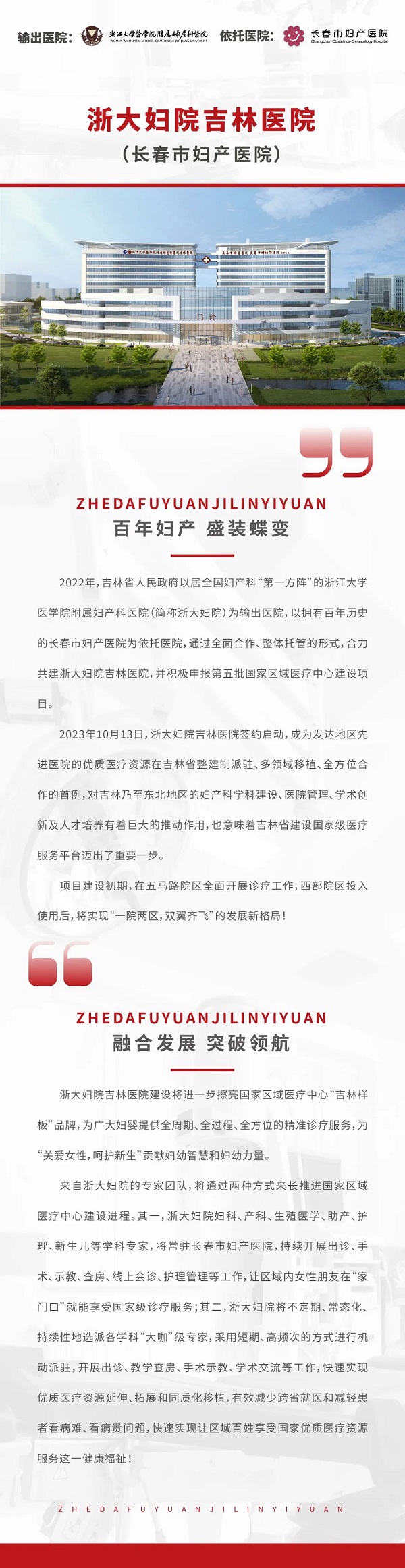 微信图片_20240202140406.jpg