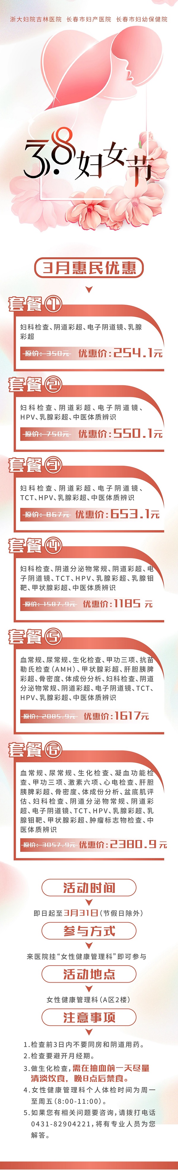 微信图片_20240308103624.jpg