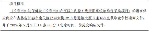 QQ截图20240425114505.jpg