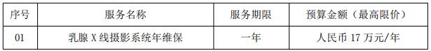 QQ截图20240425114535.jpg