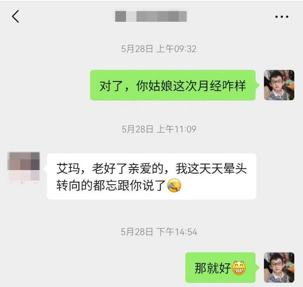 QQ截图20240606100436.jpg