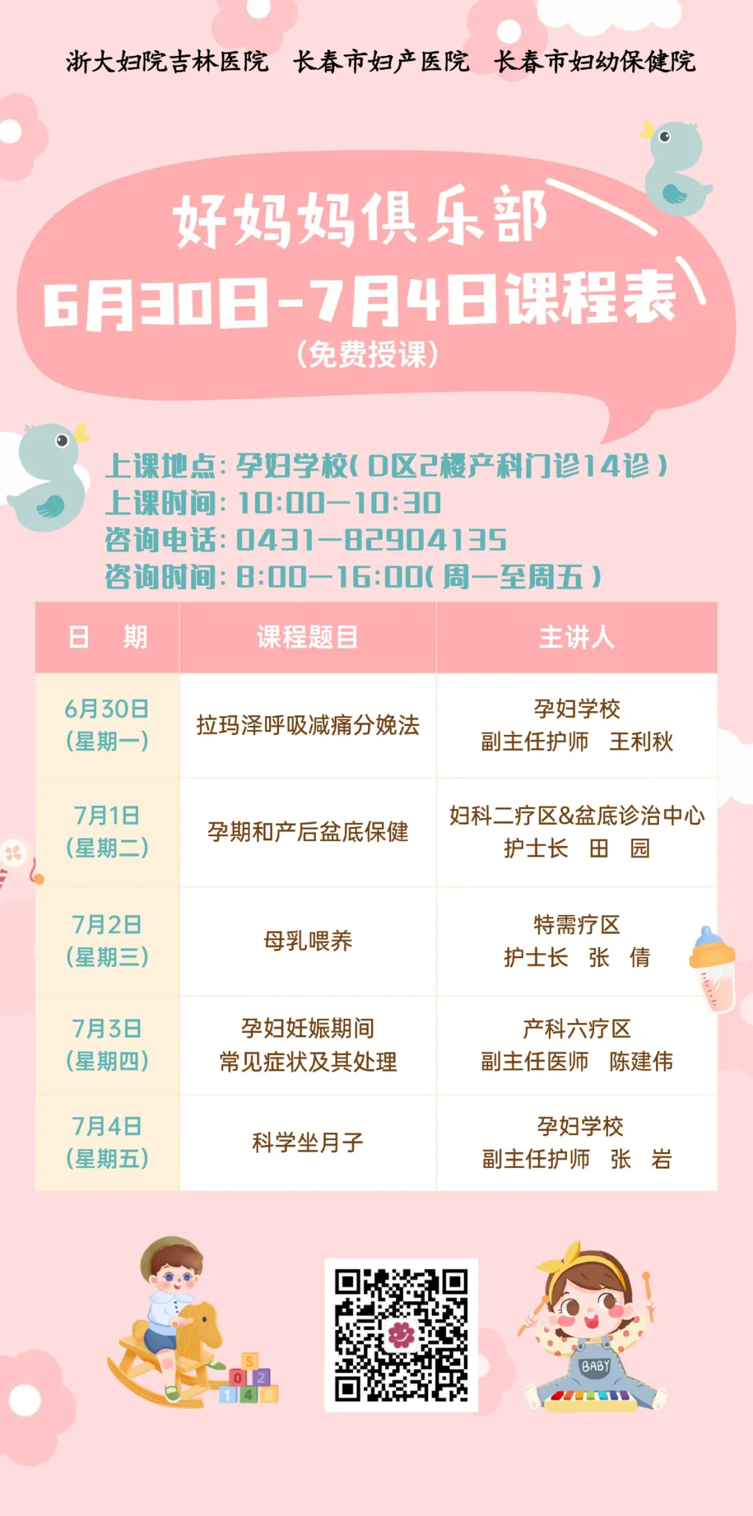 1751006044373445.jpg